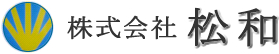 大阪のビルメンテナンス「株式会社 松和」